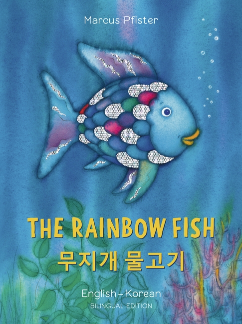 the-rainbow-fish-korean-english-bilingual-the-language-people